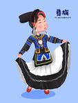 民族插画 彝族