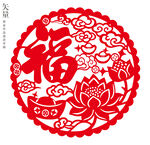 传统福字剪纸窗花静电贴
