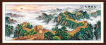 长城挂画