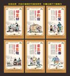 邻里文化
