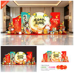 中秋节美陈