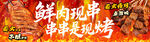 烤全羊套餐连图