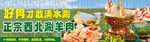 草原铜锅涮羊肉套餐连图