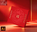 新年坚果礼盒新年国潮礼盒