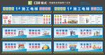 施工电梯