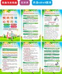 2026世界精神卫生日海报