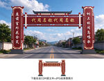 龙门架