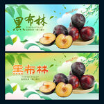黑布林