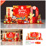 国庆节美陈