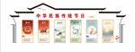 中华民族传统节日宣传栏