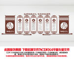 仁义礼智信文化墙展板