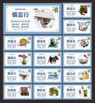 廉政文化建设