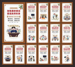 廉政标语