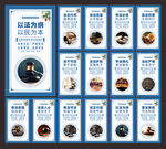 法治文化墙