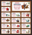 法治文化