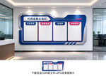 公告栏