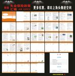 失业保险政策手册