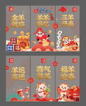 玻璃贴