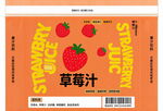 草莓包装