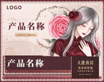 燕窝包装