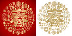 羊年春字背景百春图