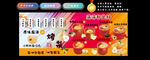 烤梨灯箱