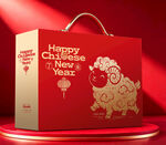新年礼盒  实际下载为展开图