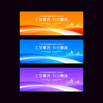 会议活动主kv背景