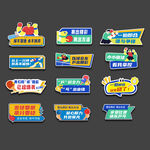 乒乓球比赛手举牌