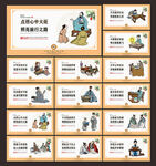 校园文化