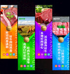 牛肉