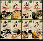 围棋