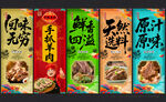 手抓羊肉