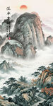 竖幅山水画