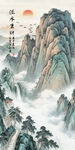 玄关山水画