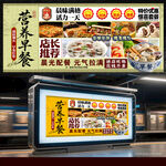 早餐店