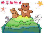 世界动物日主题插画
