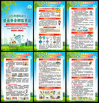 2026国际减灾日