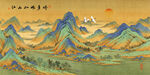 江山如画