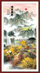 竖幅山水画