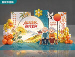 重阳节美陈