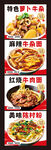 萝卜牛杂 牛杂面