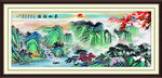 青绿山水画