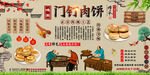 门钉肉饼背景墙
