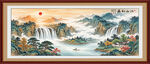 流水生财山水画