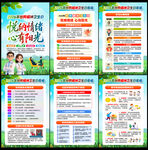 悦纳情绪 心有阳光
