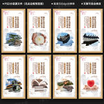烈士陵园展板