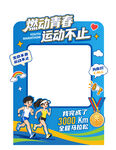 运动打卡框