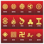 传统中式吉祥纹样合集矢量图