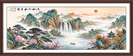 国画山水 客厅山水画